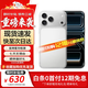 Apple分期免息【國行正品】蘋果17promax iphone17Pro Max全網通5G手機 iPhone17promax 銀色 256GB 【公開版+配件禮包】