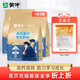 蒙牛 鉑金裝學(xué)生多維高鈣高鋅奶粉400g/袋 青少年學(xué)生營(yíng)養奶粉 3袋【送麥片300g】