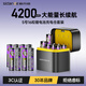 斯丹德（sidande）5號充電鋰電池4200mWh8倉16粒快充套裝1.5V五號適用智能門鎖/游戲手柄/搖控器/血壓計/玩具/話筒等