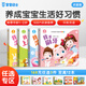 寶寶巴士jojo點讀繪本圖書寶貝赳赳兒童繪本(不含筆)寶寶點讀書1-3歲幼兒園讀物嬰幼兒啟蒙童書雙語識字認知書本立體百科全書有聲閱讀早教發聲故事書籍安全認知大百科睡前故事果凍貼紙書漫畫安靜觸摸書點讀筆