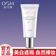 歐詩(shī)漫（OSM）BB霜珍珠白修顏遮瑕強隔離亮膚持久裸裝不脫妝美白補水保濕粉底液 珍珠白BB霜30g