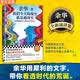 【京東自營現貨包郵】我們今天的現實就是超現實 余華2026全新演講集 余華用犀利的文字 帶你看透時代的荒誕 余華 新書