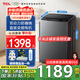 TCL12KG水旋風(fēng)·雙動(dòng)力波輪洗衣機(jī)T2 直驅(qū)電機(jī) 抗菌除螨 一級(jí)能效 深層超凈洗以舊換新 B120T2-D 波輪 12kg