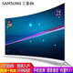 SAMSUNG 870 QVO三星8K超清智能網絡語音全面屏100寸85寸75寸65寸曲面防爆WIFI護眼液晶平板電視機 55英寸 曲面屏網絡語音護眼電視