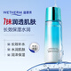 溫碧泉爽膚水盈潤保濕水135ml 長效鎖水保濕補水送女友七夕情人節禮物