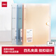 得力（deli）A4金屬活頁文件夾 試卷夾辦公資料夾活頁孔夾 合同檔案文件保護辦公文具用品單支藍色PE110-T