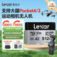 雷克沙（Lexar）tf卡大疆pocket4pocket3內存卡4K運動相機無人機GoPro通用高速MicroSD存儲卡 新品上市】512G SilverPlus讀205M TF卡+雙接口讀卡器【速度
