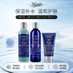 科顏氏（Kiehl's）男士三件套洗面奶250ml+水250ml+乳液75ml護膚補水保濕生日禮物 [店內熱銷] 男士潔面+水+乳液