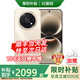 華為（HUAWEI）Mete 80 Pro手機(jī) 可選暢享90Pro Max 5G全網(wǎng)通手機(jī) 鴻蒙6系統(tǒng)Ai麒麟芯片絲滑流暢 8500mAh超大電池 晨曦金【256GB】+送藍(lán)牙耳機(jī)