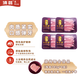 滇薈杭州烏金豬原切冷凍豬頸肉片740g燒烤火鍋食材散養(yǎng)黑豬源頭直發(fā)
