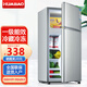 華寶小冰箱迷你小型家用冷藏冷凍兩用一級能效出租房宿舍用辦公室節能省電雙門電冰箱 【一級能效】76L銀色【全國聯保】