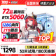 逆昂128G內存酷睿i7升72芯電競臺式機電腦5060電競主機吃雞獨顯辦公組裝大額補貼家用游戲水冷電腦整機 主機+32英寸【超清ips電競屏+電競鍵鼠】 套四：i9級56芯/8G電競獨顯/1.5T暢玩