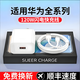 Coolpad適用華為120W充電線套裝120W快充線適用mate/nova系列適配榮耀手機Type-c數據線插頭兼容安卓套裝 1.0米6AType-C快充線