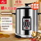 飛鹿YDT-18不銹鋼電燉鍋商用大容量煲湯智能預(yù)約煮粥早餐稀飯隔水 鋼膽 18L +無(wú)燉盅(建議15-20人用)
