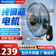 格力（GREE）壁扇大風(fēng)量壁掛式電風(fēng)扇家用五葉智能遙控掛壁扇搖頭定時(shí)輕音辦公室宿學(xué)校舍餐廳商鋪電扇 FB-4006B遙控款