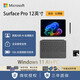 微軟（Microsoft）Surface Pro10/Pro11 /Pro12 二合一筆記本平板電腦 辦公超薄本 學習高刷觸控屏 Win11商用版 特價 Pro12 驍龍XPlus(8核)+24G+1
