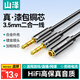 山澤 耳機麥克風二合一轉接線 3.5mm一轉二音頻線 電腦手機耳機麥克風二合一轉接頭器 0.25米 YP-400