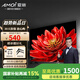 夏新（Amoi）平板電視機100/85/75/70/65/60/55/47/43/37/32英寸4K超高清液晶智能語音網絡電視三八節女神禮物 32英寸 【高清電視版】