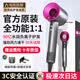 徠芬升國家丨80億負離子護發高速無葉吹風機家用靜音負離子大功率不傷發大風力華強北電吹風筒 玫紅色-單風嘴【80億水潤負離子】丨恒溫護發速干 2026年新款丨頂配版禮盒裝丨10年質保只換不修