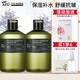 阿芙（AFU）馬鞭草酮迷迭香純露馬迷發(fā)酵水補水保濕抗皺舒緩爽膚水女神節(jié)禮物 1000ml囤貨（500ml*2）