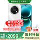 華為（HUAWEI）Mete 80 Pro手機(jī) 可選暢享90Pro Max 5G全網(wǎng)通手機(jī) 鴻蒙6系統(tǒng)Ai麒麟芯片絲滑流暢 8500mAh超大電池 雪域白【128GB】+送藍(lán)牙耳機(jī)