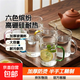 六色玻璃茶杯水杯耐熱加厚套裝家用高硼硅玻璃杯彩把 6只裝 300ml