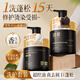 徽歌進口角蛋白控油洗發水1000ml*1 香氛柔亮護發膜1000ml*1