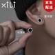 惜禮S925純銀耳釘男單只一對(duì)男士耳環(huán)痞帥學(xué)生時(shí)尚耳飾七夕禮物送男友 【星河款】單只耳釘