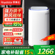 榮事達【家電補貼15%】嬰幼兒童寶寶洗衣機全自動8KG家用大容量洗烘一體機租房單身公寓波輪小型脫水機 8.0KG白【智能熱烘干+洗烘一體】 專利免清洗 波輪 【家電補貼20%】二級能效