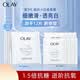 玉蘭油（OLAY）三代小白瓶面膜抗糖補水保濕提亮改善暗沉去黃面膜貼專柜 第三代超抗水感透白面膜 12片 -