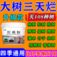 爛樹根特效藥爛根三年不長草大樹爛根藥專用藥爛竹子根劑 大樹爛根 500g 1桶 雜草竹子灌木通用除草粉爛根劑