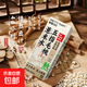 美麗日記五指毛桃薏米水祛濕解膩0糖養(yǎng)生飲料送禮 【1箱】250ml*10瓶