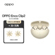 OPPO Enco Clip2 開放式耳機 耳夾式耳機無線藍牙耳機 通用iPhone17 華為小米手機 高光金【耳飾套裝】