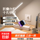 【折疊臺燈插座】USB插座臺燈 臥室床頭燈小夜燈嬰兒伴睡燈三合一 學生宿舍燈閱讀燈帶手機支架 白色-折疊臺燈插座6插位USB 1.8米（送貼紙+掛鉤）