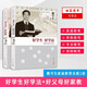 【現貨包郵】好學(xué)生好學(xué)法+好父母好家教魏書(shū)生的教育書(shū)籍 魏書(shū)生談家庭教育全套2冊 漓江出版社