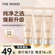 后（The history of Whoo）拱辰享凈澈潔面膏小樣新版本清潔保濕溫和洗面奶潔面乳 40ml*3支