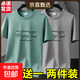 夏季冰絲短袖t恤男士寬松休閑百搭薄款大碼上衣服男半袖體恤衫-SL 短袖HAPPY-豆綠+卡其 2XL 碼【120-145斤】