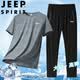 JEEP SPIRIT吉普短袖T恤套裝男夏季大碼高彈休閑冰絲速干長褲 冰川灰 2XL