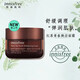 悅詩(shī)風(fēng)吟（innisfree）紅茶青春煥活面霜 青春煥活熬夜滋潤補水保濕 發(fā)新款包裝國內版本
