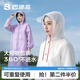 巴迪高（BADIGAO）一次性雨衣帽檐成人加厚全身防暴雨漂流戶外旅行登山徒步便攜雨披