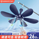 艾美特（AIRMATE）電風扇小吊扇床上學生寢室宿舍大風力小風扇蚊帳扇迷你柔風微風吊扇電扇 藏青色