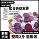 享食兔即食去皮紫薯1000g輕食粗糧早餐低減0脂卡肥代餐飽腹休解饞零食品