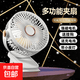 新款6寸USB小風扇/電風扇桌面/小電扇/小臺扇便攜迷你手持夾子睡眠小風扇辦公室宿舍桌面 白色 400mAh 充電款【五檔風速+小夜燈】