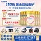 飛鶴（FIRMUS）超級(jí)飛帆臻愛倍護(hù)3段(12-36)幼兒配方奶粉900g 乳鐵蛋白 育兒補(bǔ)貼 3段 900g 6罐 +植護(hù)洗衣皂80g