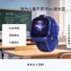 華為【六一兒童節禮物】兒童手表3Pro 極光藍 智能手表 電話表 定位手表 4G全網通|視頻通話|九重定位 
