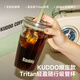 KUDDO高顏值吸管杯透明咖啡杯子Tritan車載奶茶杯隨行飲水杯450ml Tritan材質吸管杯450ml450ml