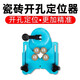 可匠 瓷磚開(kāi)孔定位器萬(wàn)能玻璃鉆頭開(kāi)孔固定吸盤(pán)神器打孔工具開(kāi)孔卡位