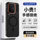 暴走適用iqoo15ultra手機殼 VIVO iQOO15Ultra保護套 磁吸柔砂膚感透色輕薄簡約撞色硬殼保護殼 柔霧黑