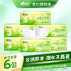 心相印抽紙茶語(yǔ)系列茶葉壓花衛生潔面巾餐巾紙居家辦公 3層 100抽*6包