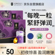 春鶯（Joriole）醫(yī)用女性私密凝膠護理私處保養(yǎng)緊致粉嫩縮陰液婦丸科水多緊縮水潤